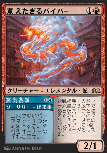 スタンダード　赤単デッキ 予選WE Day1突破】スタンダード赤単 デッキガイド【MTG】｜山辺
