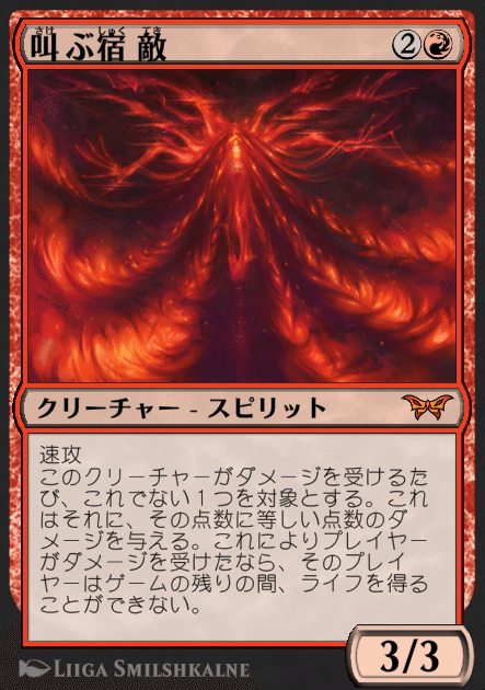 MTG デッキ　赤単　焼きデッキ デッキガイド】アルケミーBO3赤単（2023/12環境）｜ゆうまろ