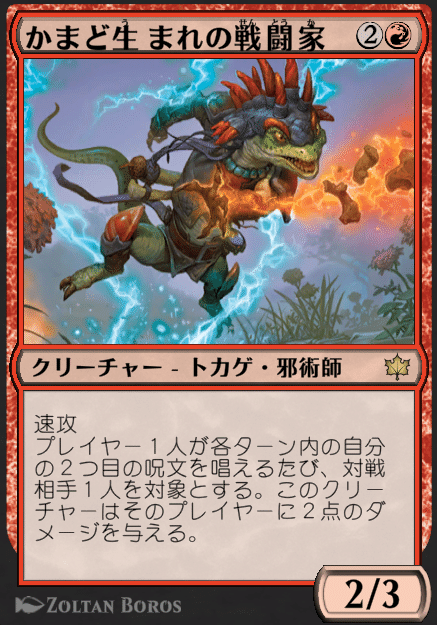 赤単デスアンドタックス(スタンダード)【MTGアリーナ】｜はしらい