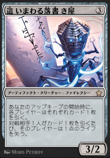 赤単デスアンドタックス(スタンダード)【MTGアリーナ】｜はしらい