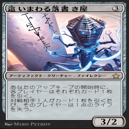 赤単デスアンドタックス(スタンダード)【MTGアリーナ】｜はしらい