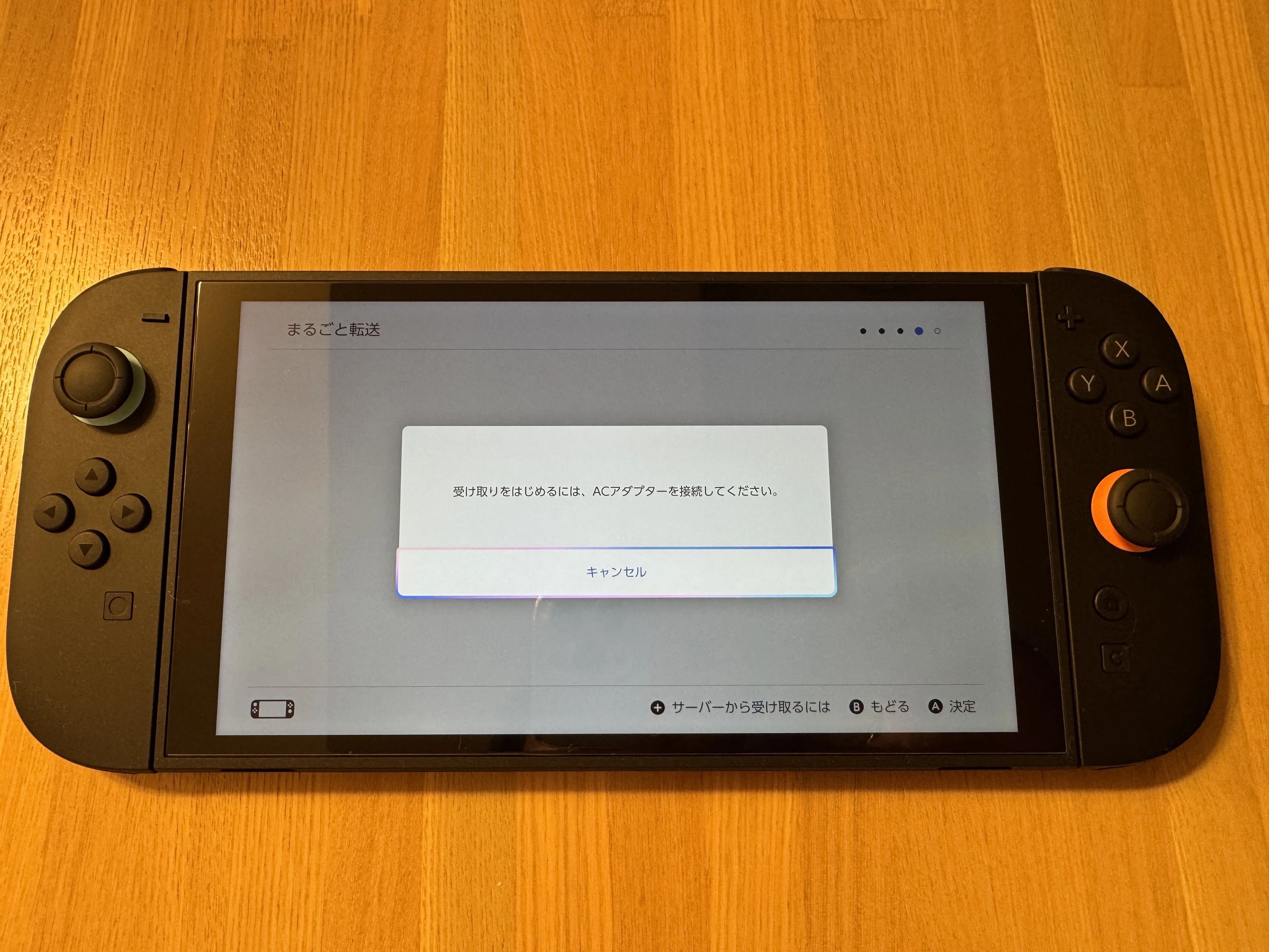 Nintendo Switch 2 が来ました 🎮｜wezardnet
