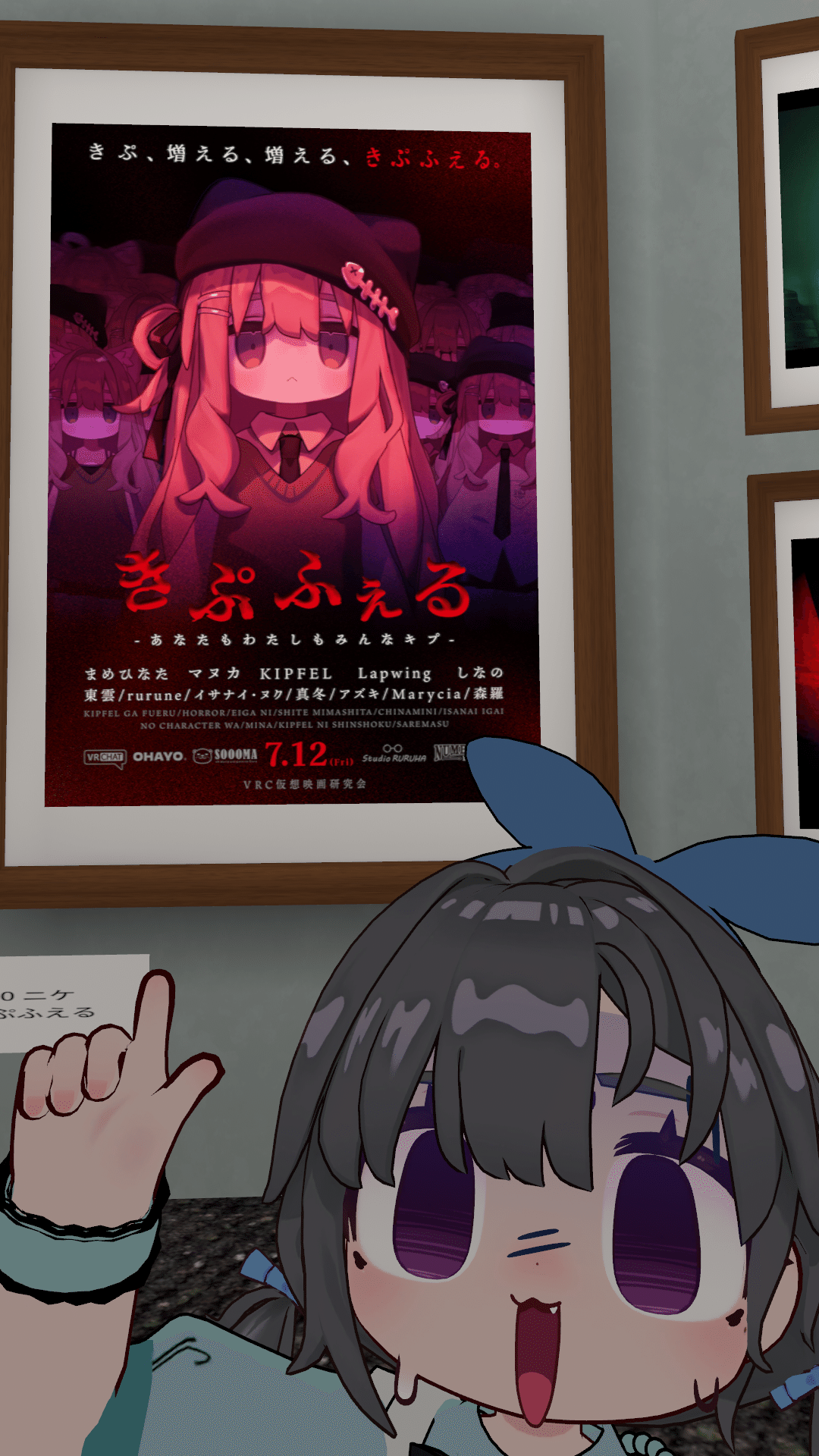 さいきんのVRChat #49 皆さんお変わりないようで何より｜りんひら