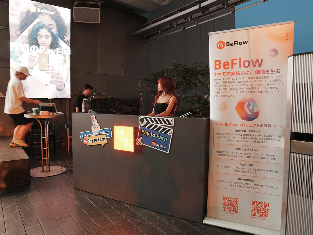BeFlow × WebX2025：AI × Web3 消費金融の新しい未来を共創｜Beflow Japan