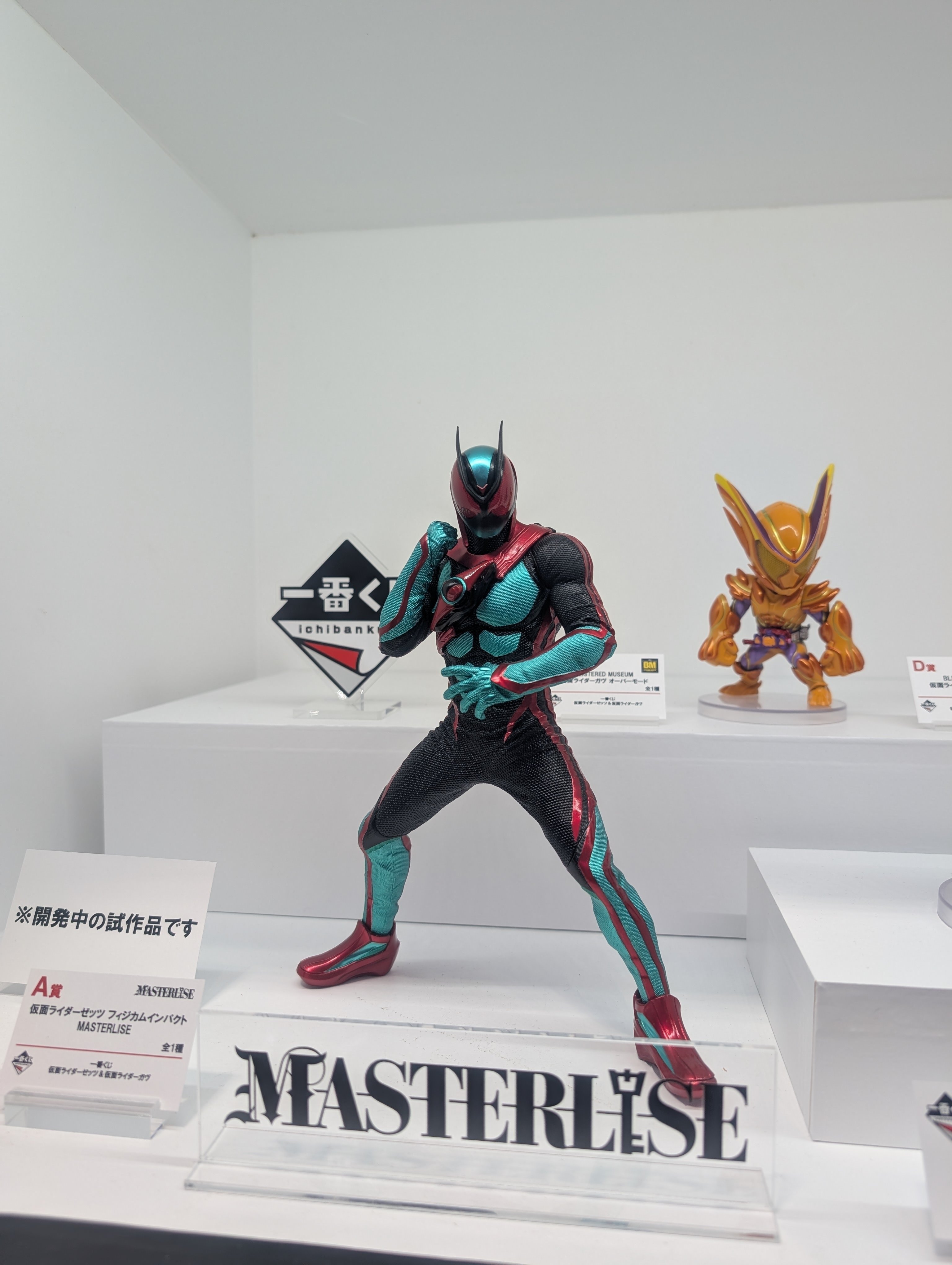 東京おもちゃショー２０１５配布　未発売　ＸｉＯ隊員証　ジオアトス　2枚セット サイバーカード XiO隊員証＆ジオアトス（東京おもちゃショー