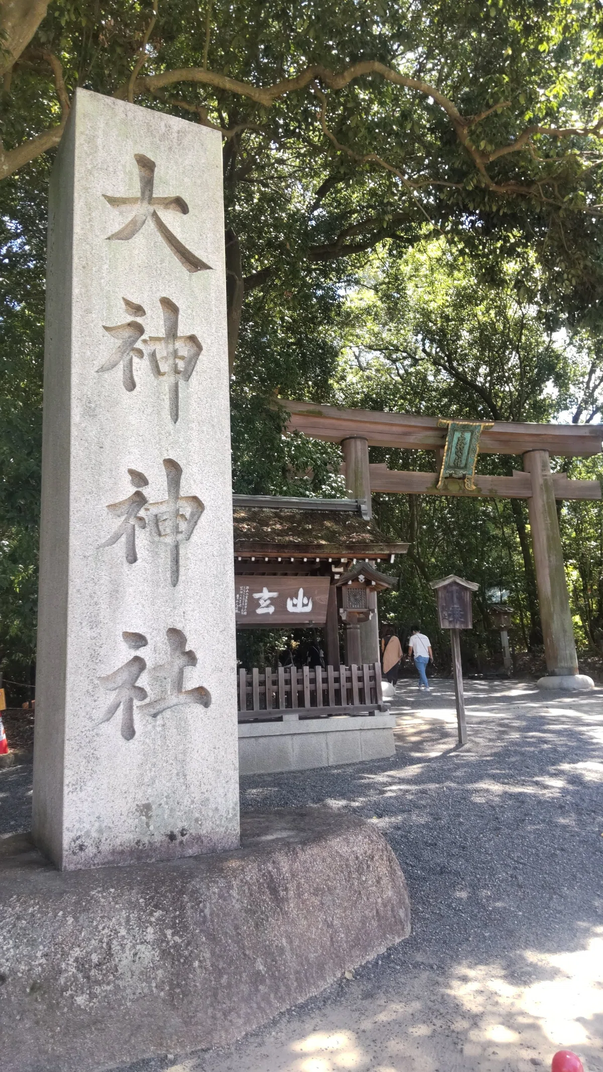 Snake Hall The White Snake of Omiwa Shrine / Nara|LIA