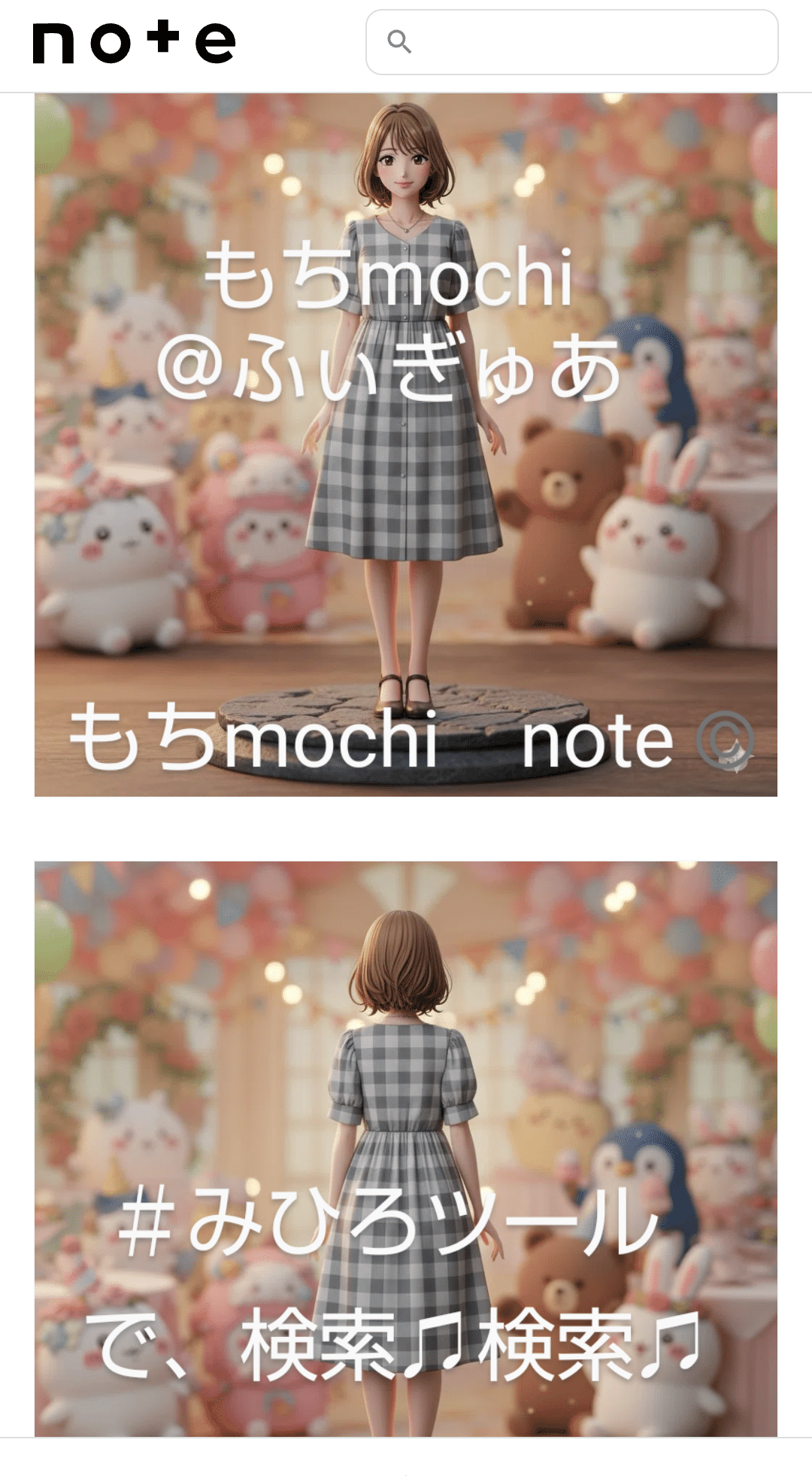 *♡たωころもち♡*゜様　土曜〜日曜日 🐹🌹ねぇちょっとさぁ…mochiの雑記帳♡+餅による餅のための日記