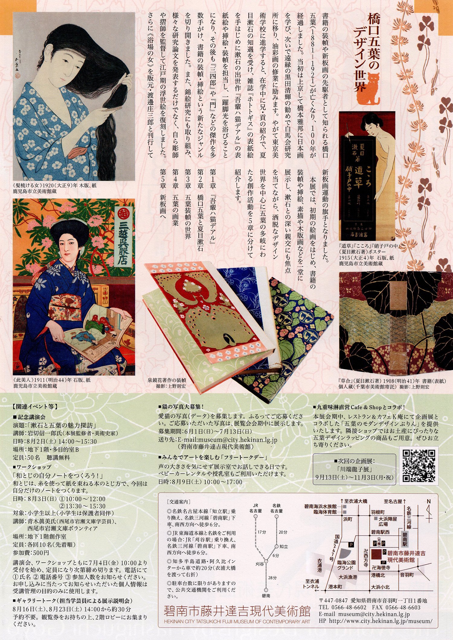 美品　近代美品　藤井洋子 絵画　花　水彩画　銘あり 美品 近代美品 藤井洋子 絵画 花 水彩画 銘あり - メルカリ