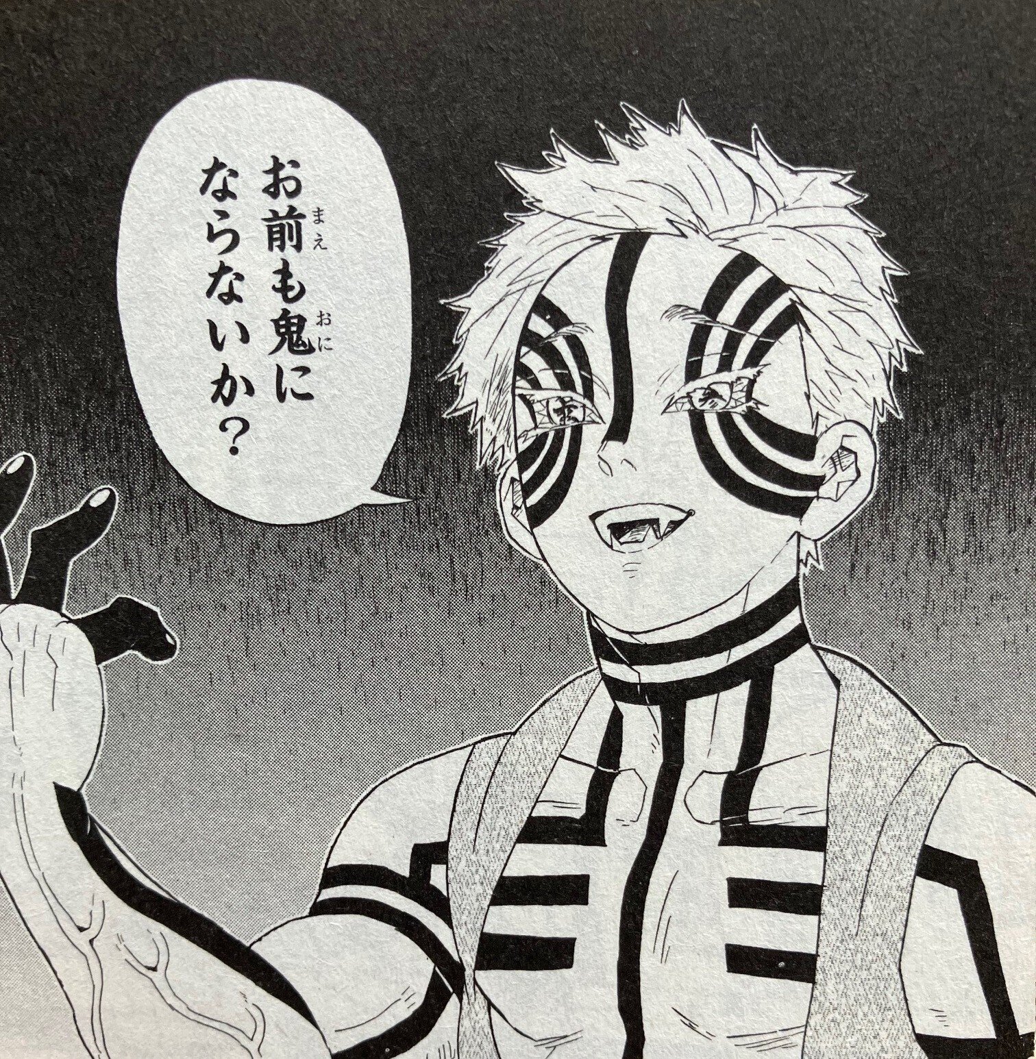 猗窩座 愛ゆえに鬼になった男｜ぱらいそ