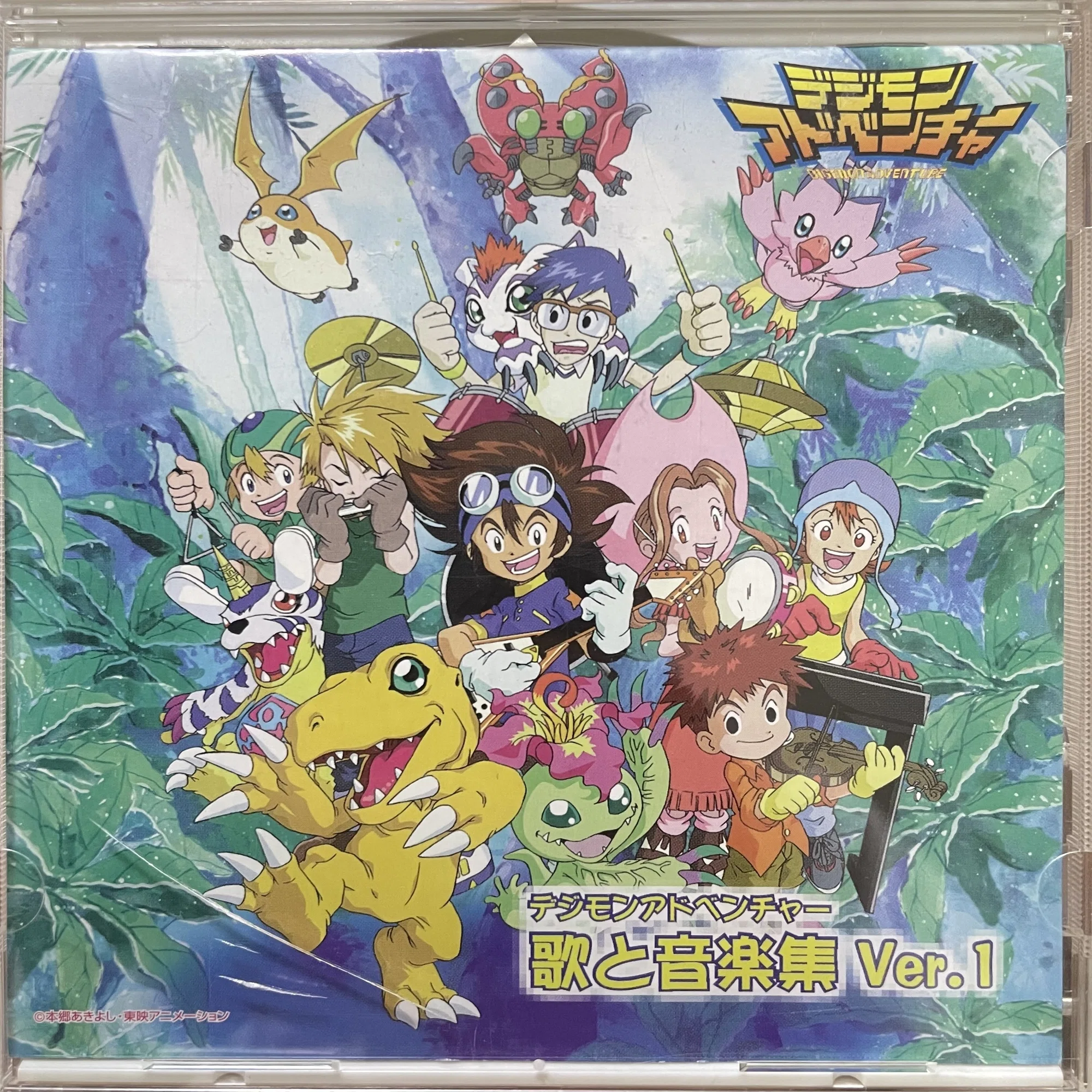 デジモンミュージックを語りたい ～デジモンアドベンチャー編～｜ほね