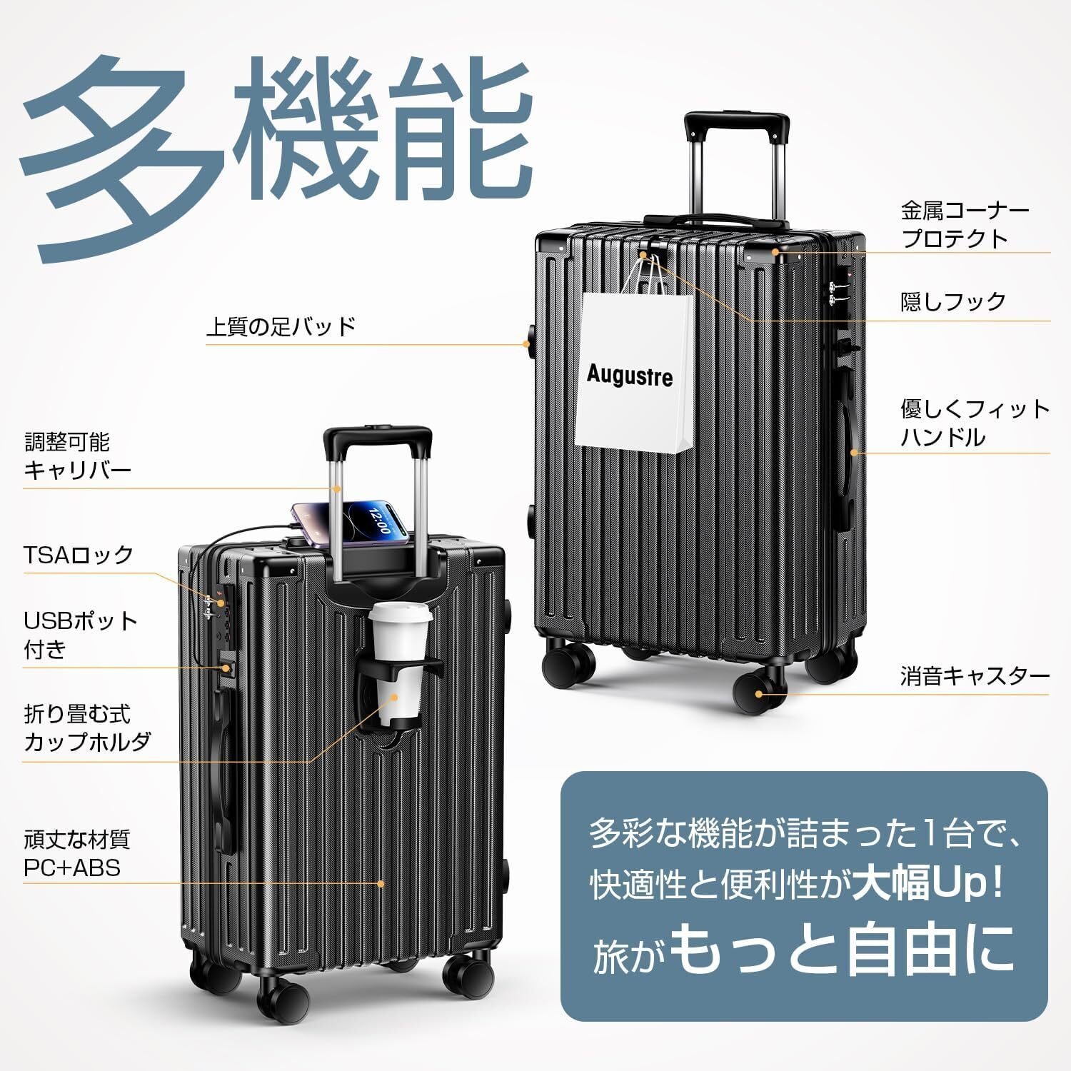 スーツケース キャリーケース ファスナー キャリーバッグ 機内持込 耐衝撃 キャリーバッグ 大容量 耐衝撃 大型 超軽量 静音 旅行 出張 New Trip] スーツケース キャリーケース 拡張機能付き 機内持ち込み