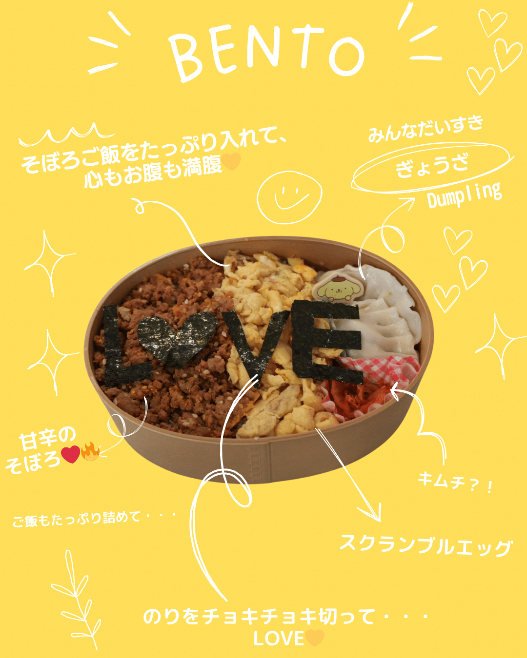 お弁当ダイアリー🍱｜LOVE弁当編｜Bento&cozy meals