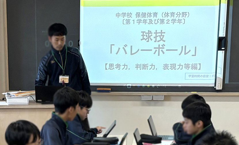 流山市立おおぐろの森中学校、教室で体育です。なぜ、なんのためか、うまくいくため、考える力。