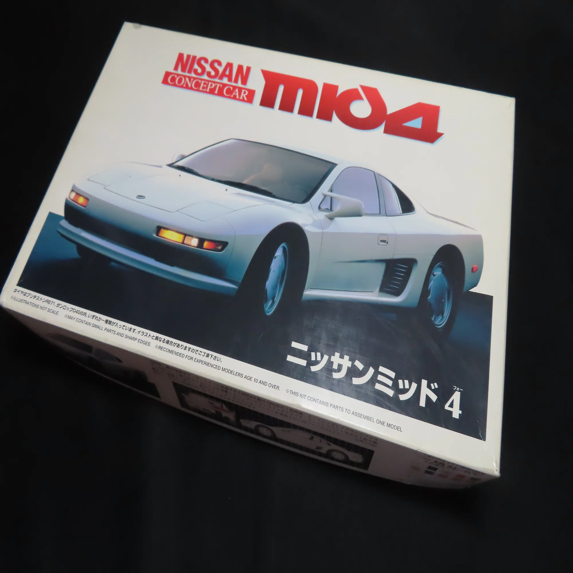 FUJIMI】NISSAN MID4｜積みプラ大好きオヤジ
