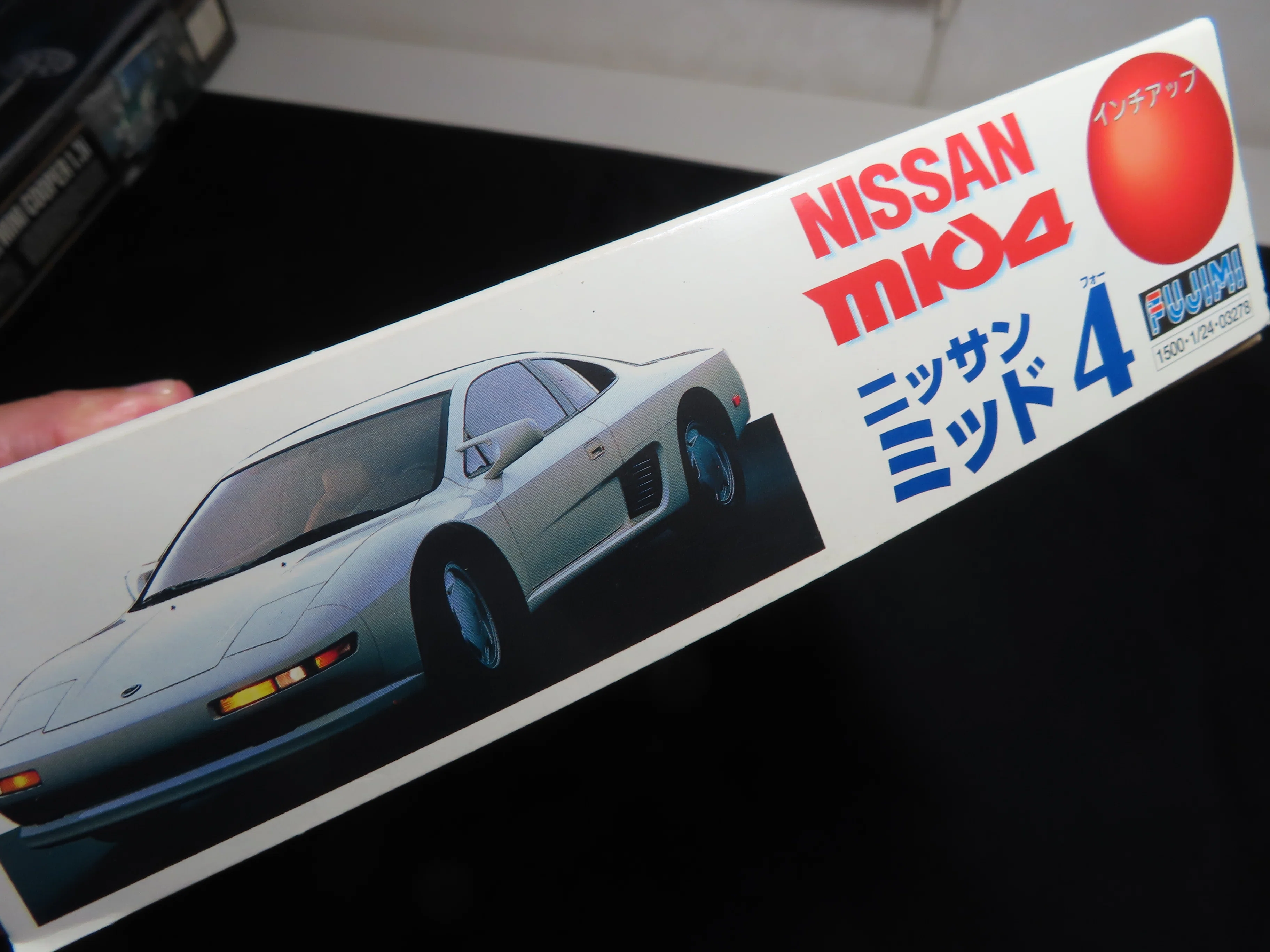 FUJIMI】NISSAN MID4｜積みプラ大好きオヤジ