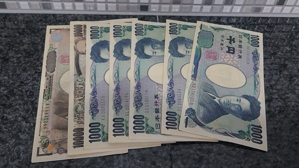 とや タイムセール実施中】大根おろしの競馬予想！8/30｜競馬の大根おろし