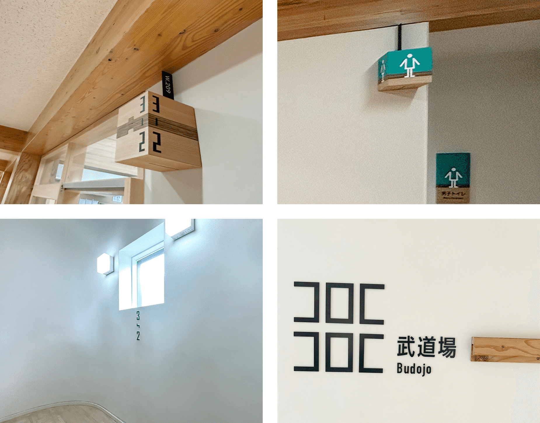 流山市立おおぐろの森中学校、校内のサイン類