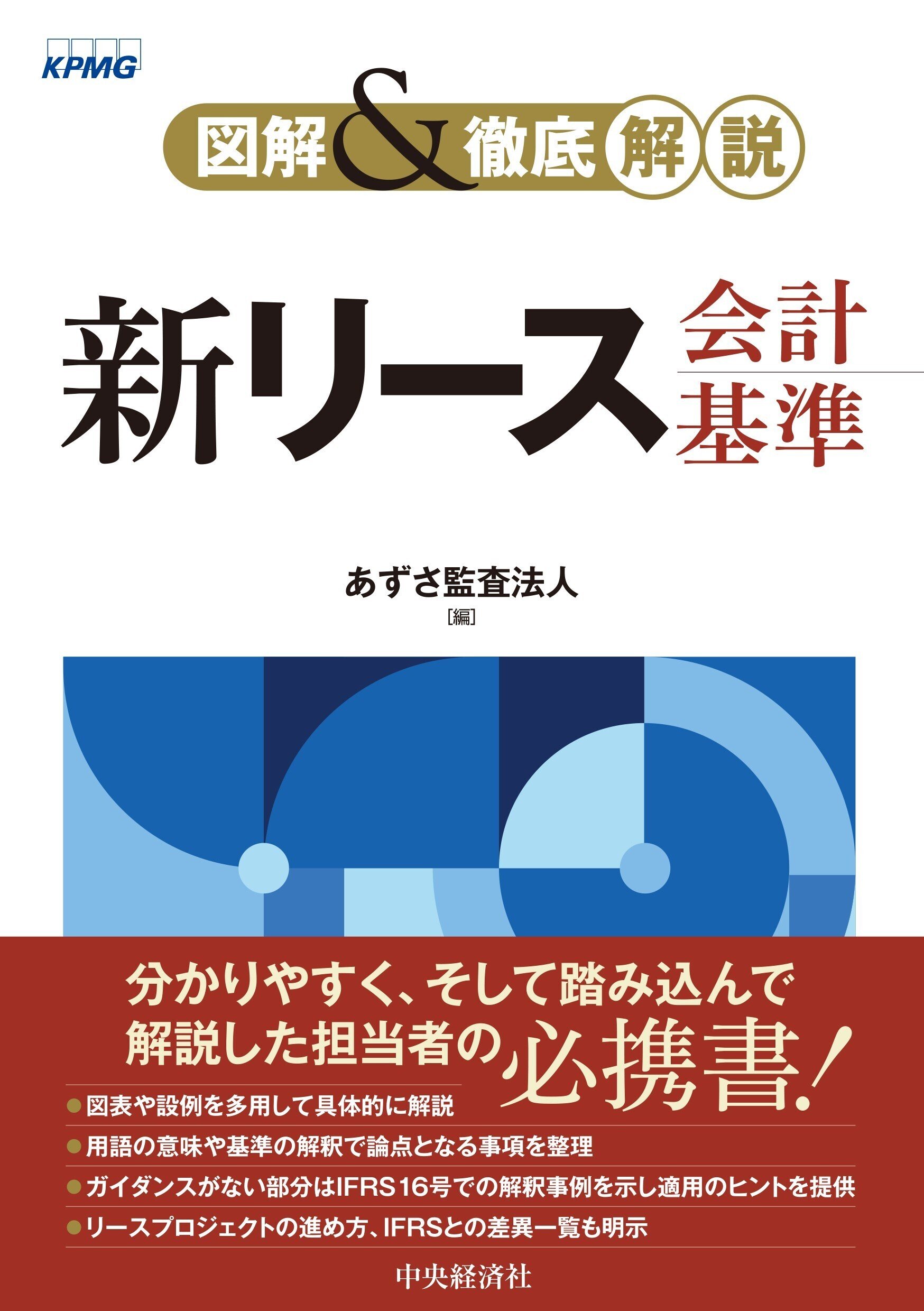 データ分析を使ったレポート・論文ハンドブック―テーマ探しから執筆
