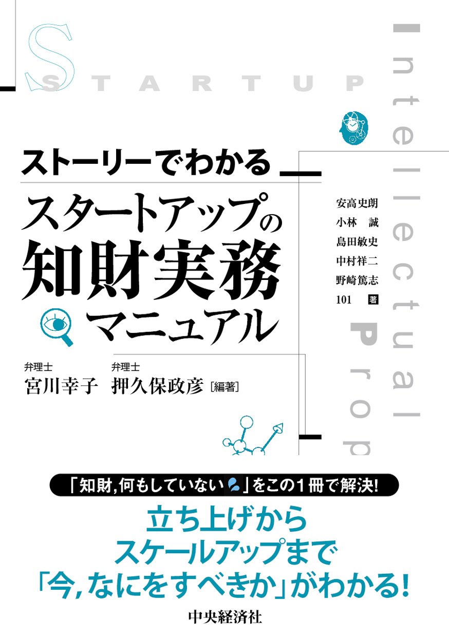 データ分析を使ったレポート・論文ハンドブック―テーマ探しから執筆