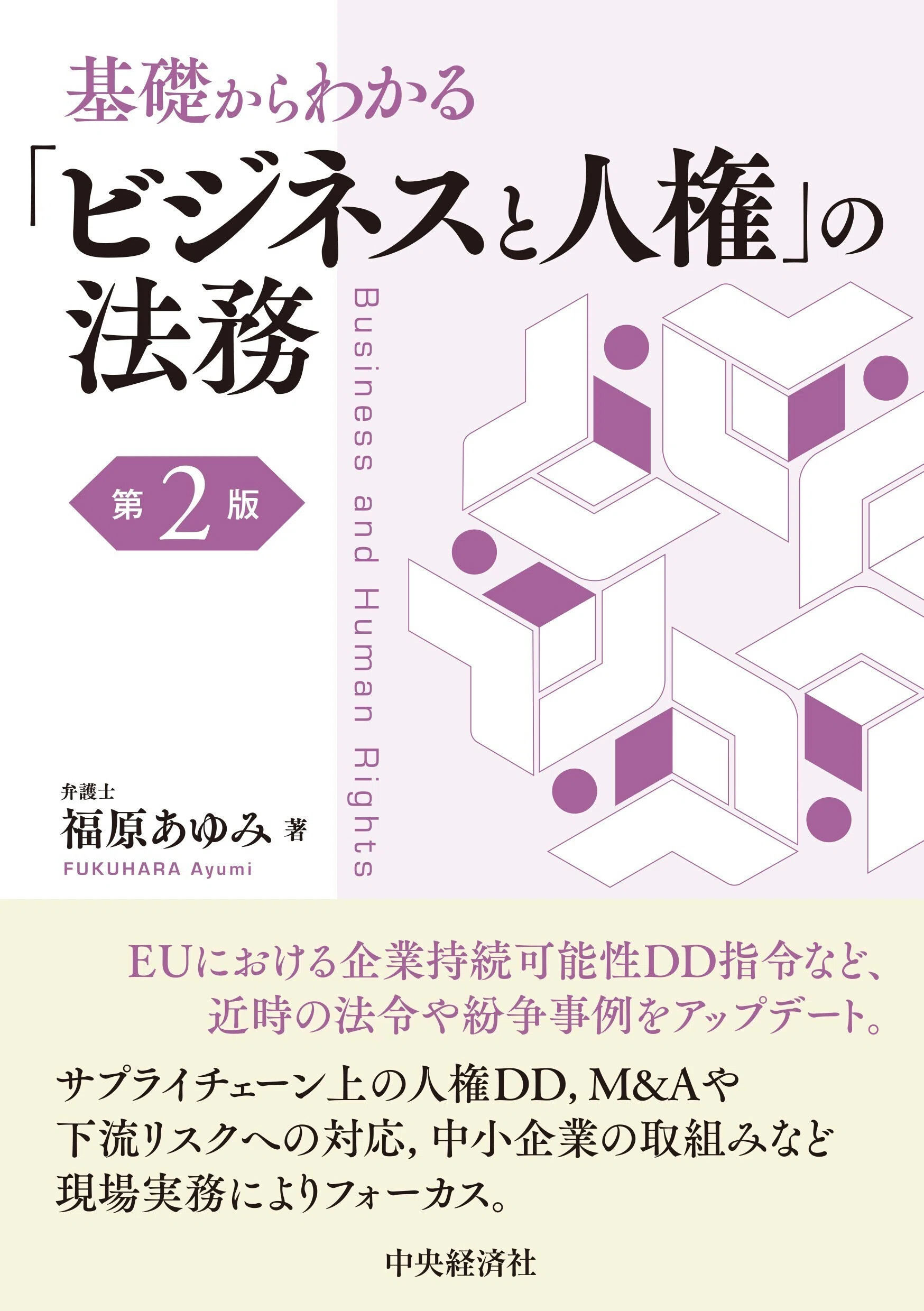 青チャート、北大後期赤本、小論文参考書、地理データブック、政経ハンドブック データ分析を使ったレポート・論文ハンドブック―テーマ探しから執筆