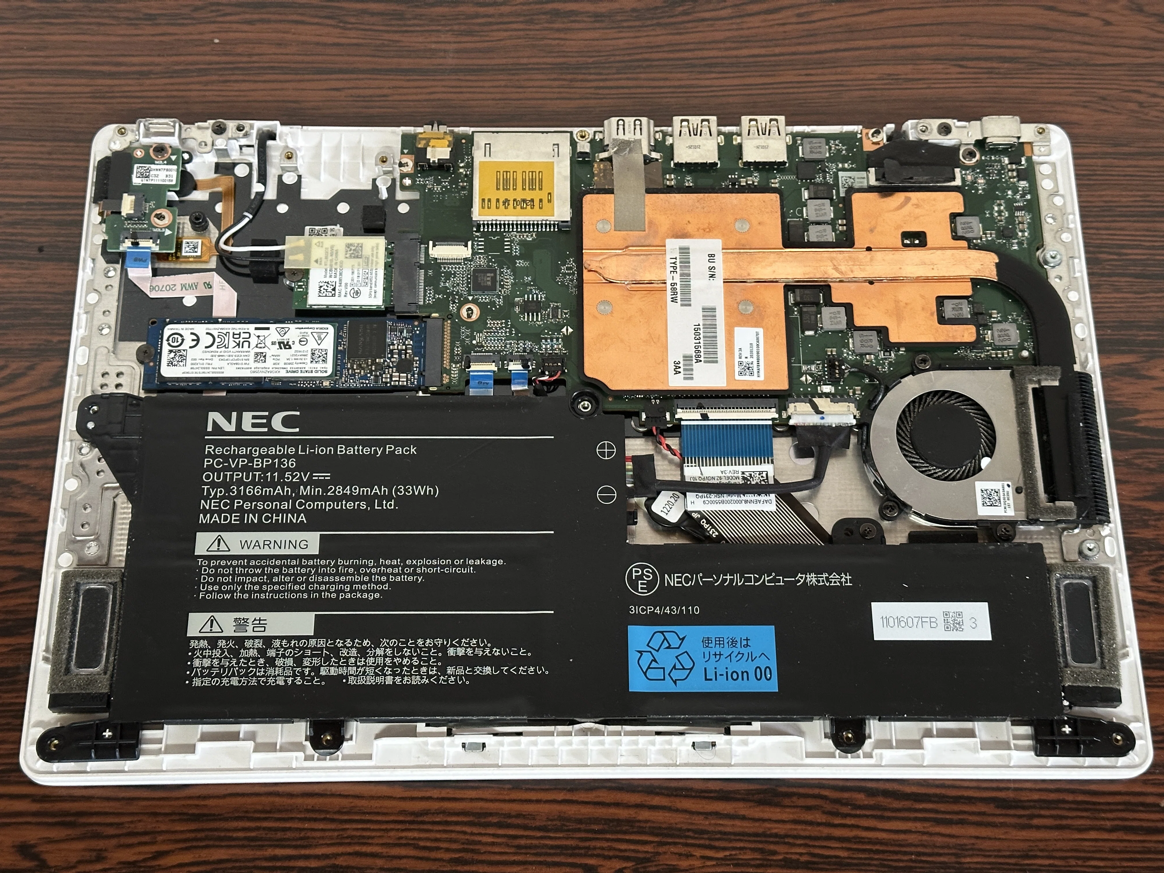 NEC PC-GN10S6RAH マザーボード交換事例｜札幌のパソコン修理｜阿部