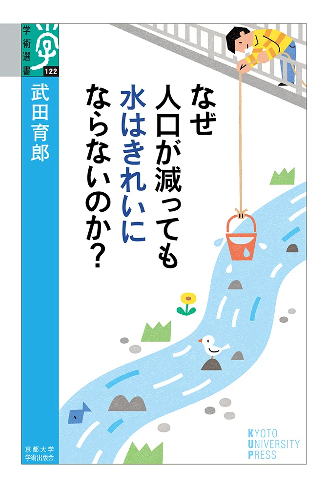 SAKU様　洪水の大口へ 洪水の大口へ｜カードギャラリー｜マジック：ザ・ギャザリング 日本