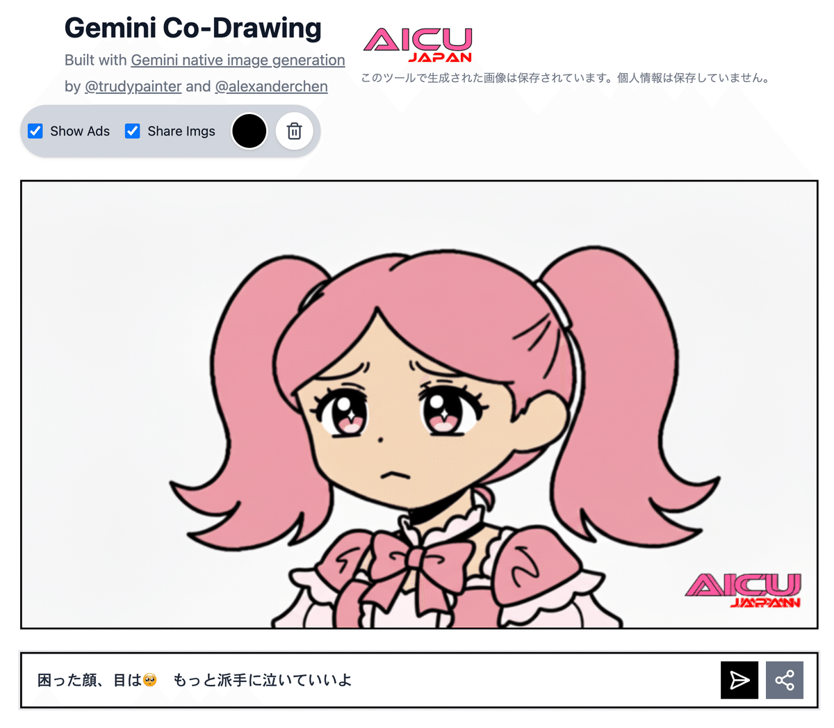 画像