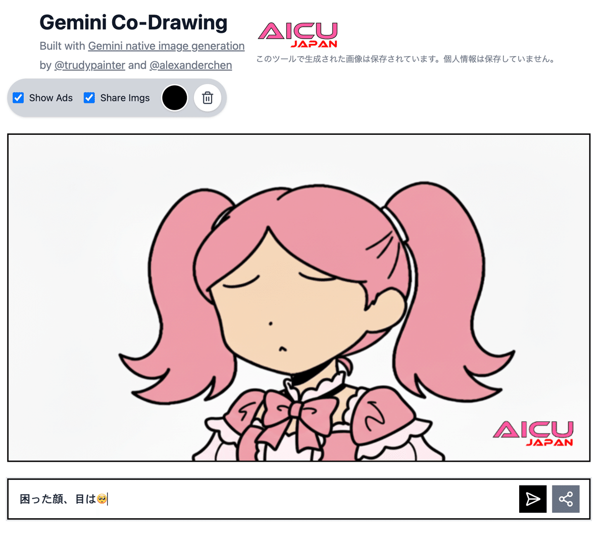 画像