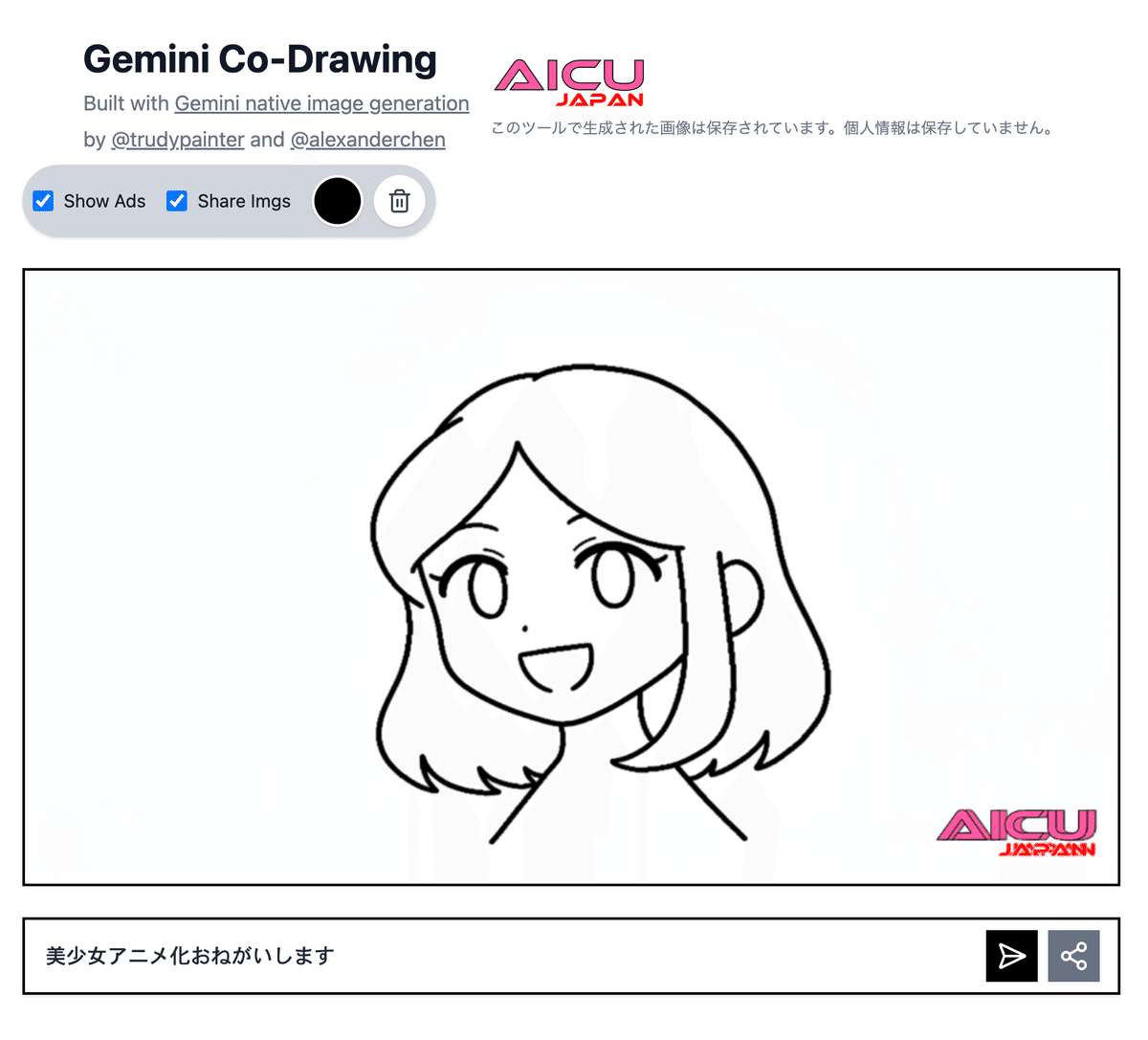 画像