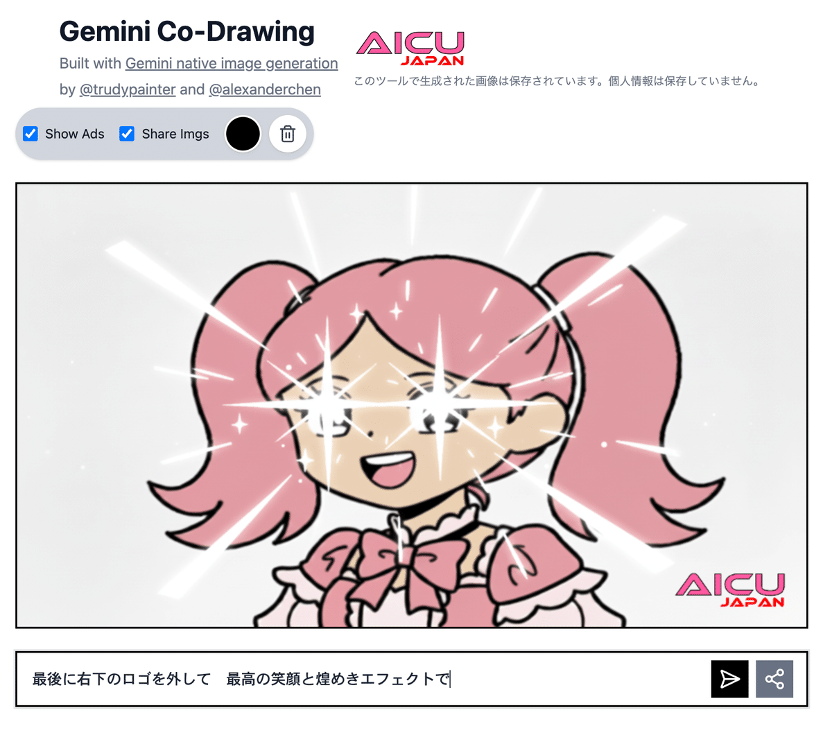 画像