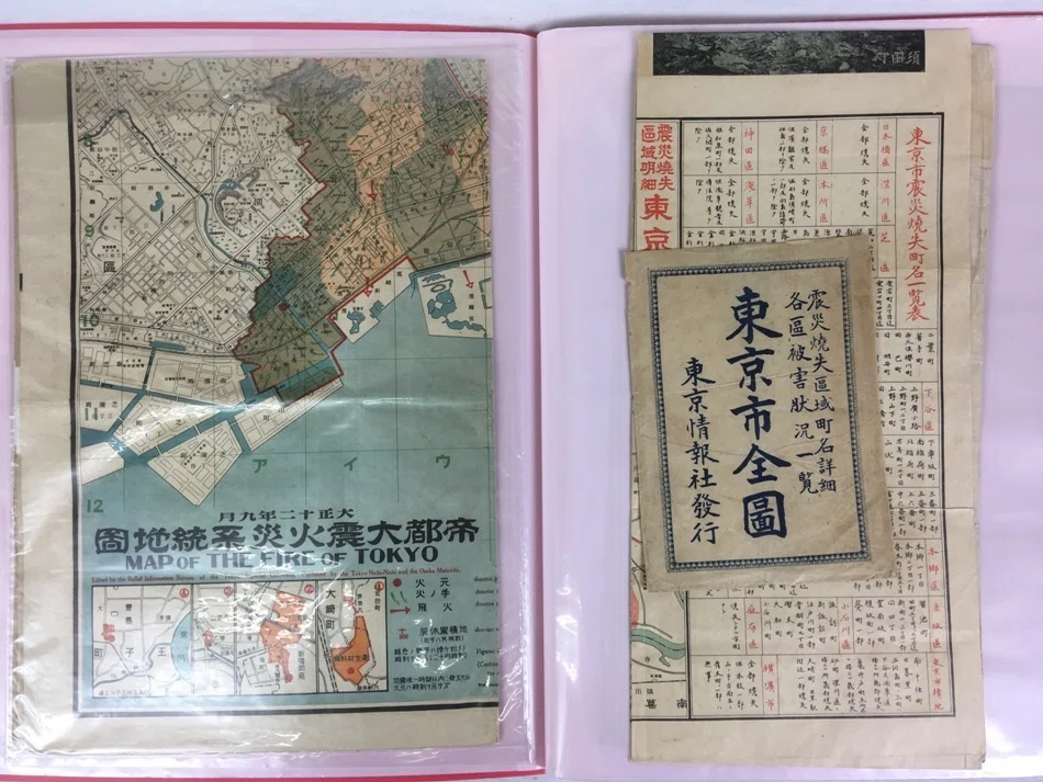 9月1日防災の日/1923年関東大震災｜極東書店