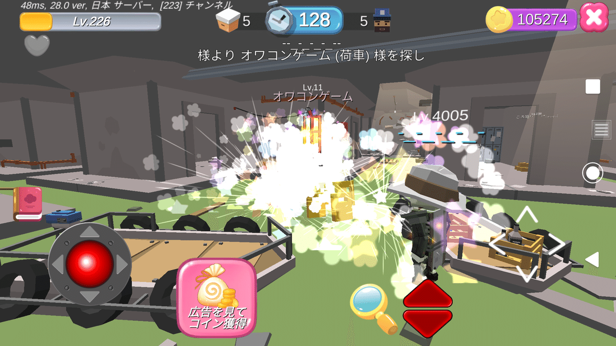 自分が歩んできた坊の歴史について(20年1月4日〜25年8月30日)｜めらのあ