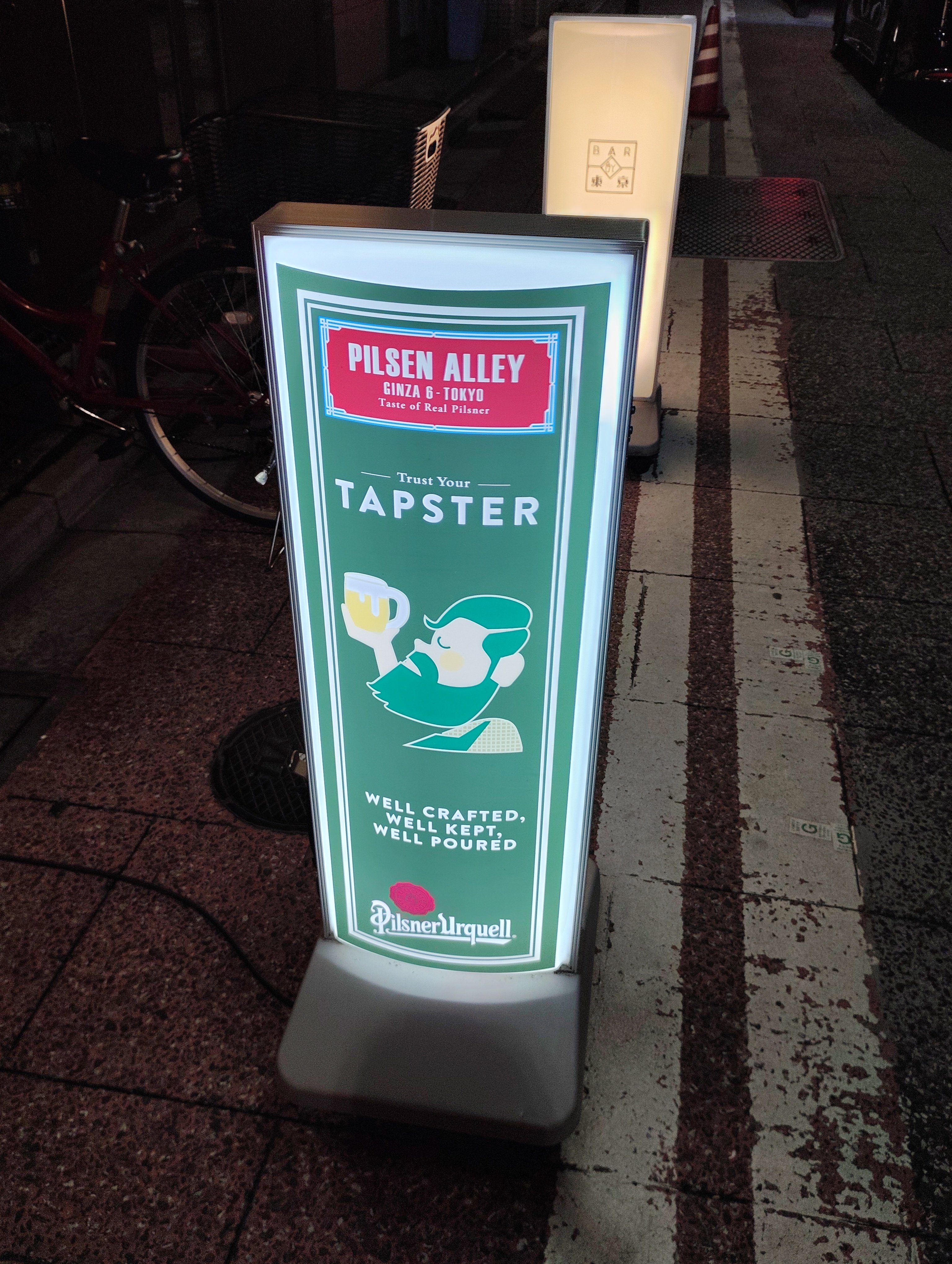 銀座のピルゼンアレイ （PILSEN ALLEY）でスーパードライのサトウ注ぎ