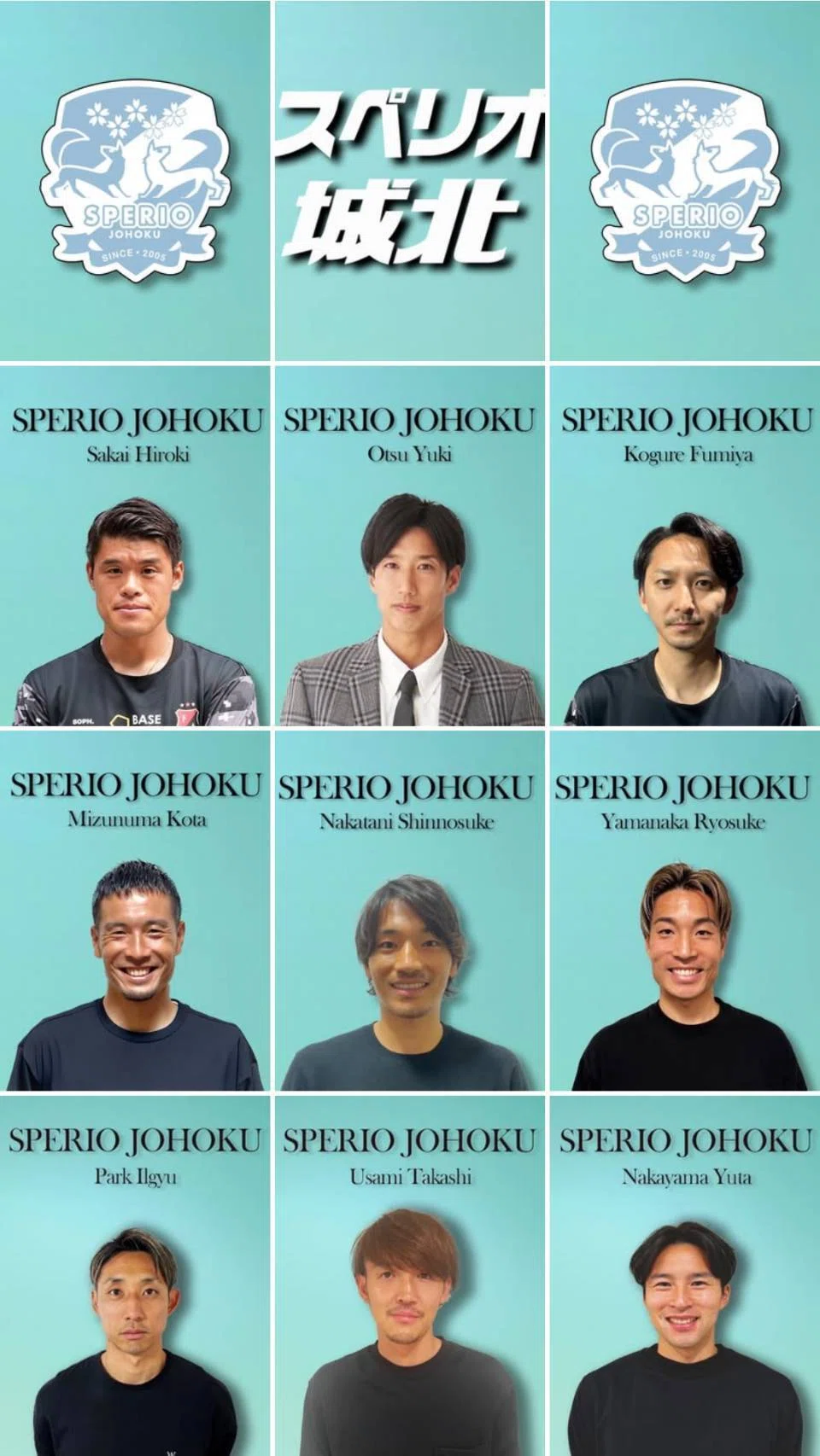 憧れの選手…元サッカー日本代表・大津祐樹さんと一緒に仕事した話