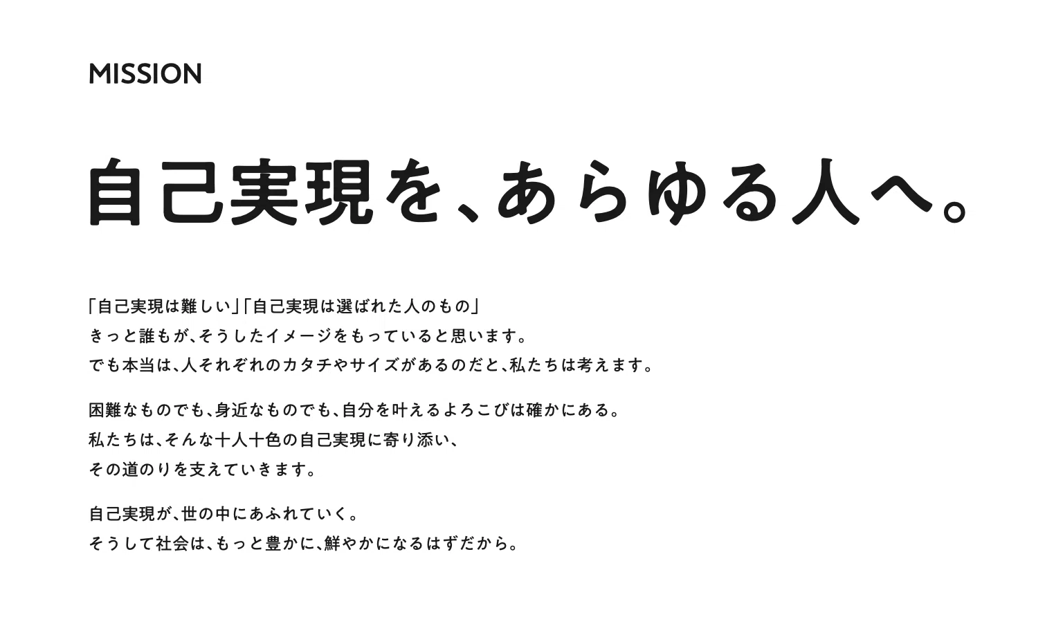 Article content