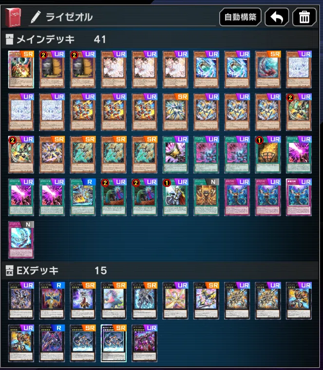 2025.08 ライゼオル｜10にんめの格納庫