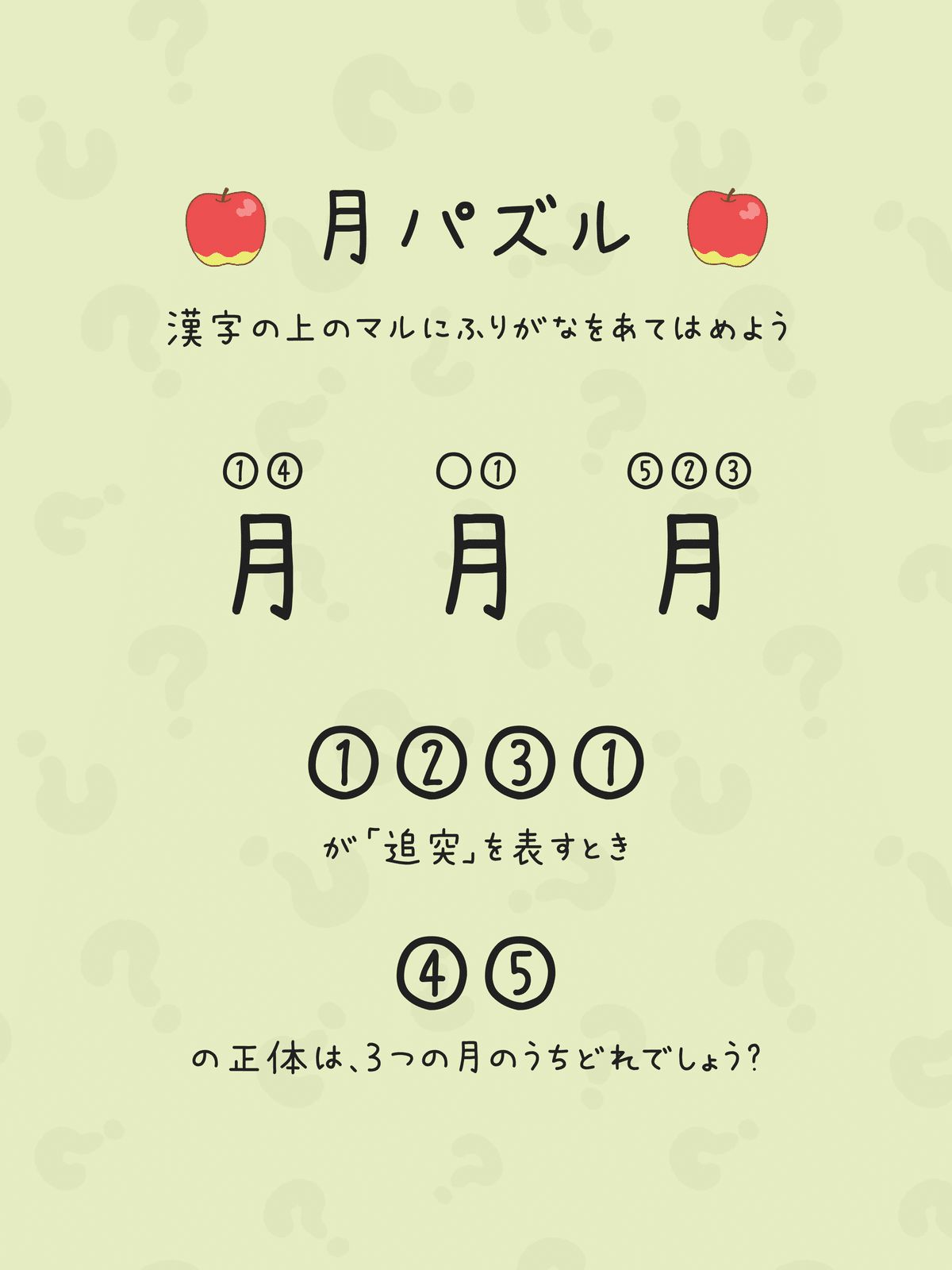 ✴︎かなかなさま パズル サンプル確認 ✴︎かなかなさま パズル サンプル確認 ︎かなかなさま パズル