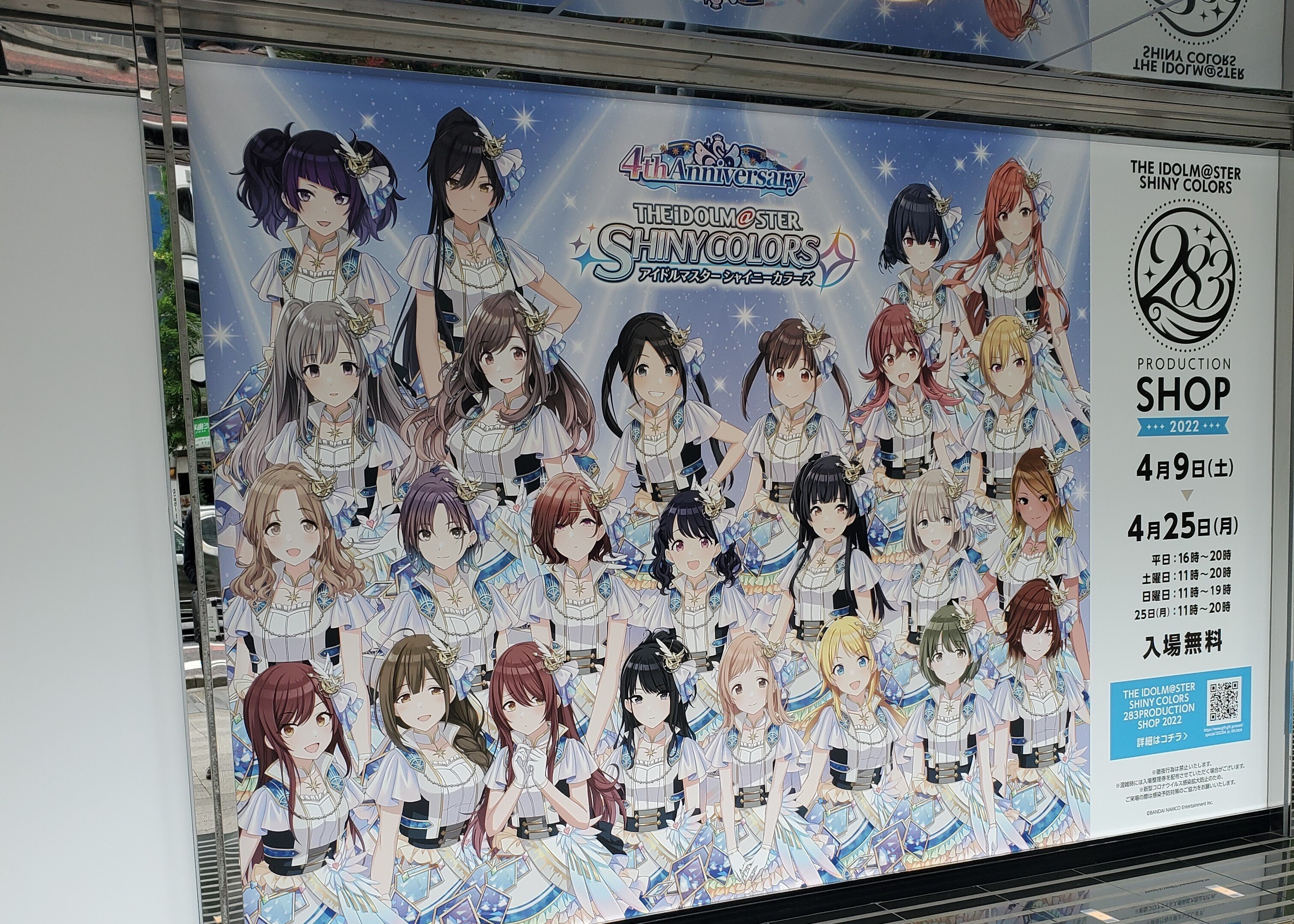 螺旋を前にこれまでのライブを振り返る｜蟹食べたい