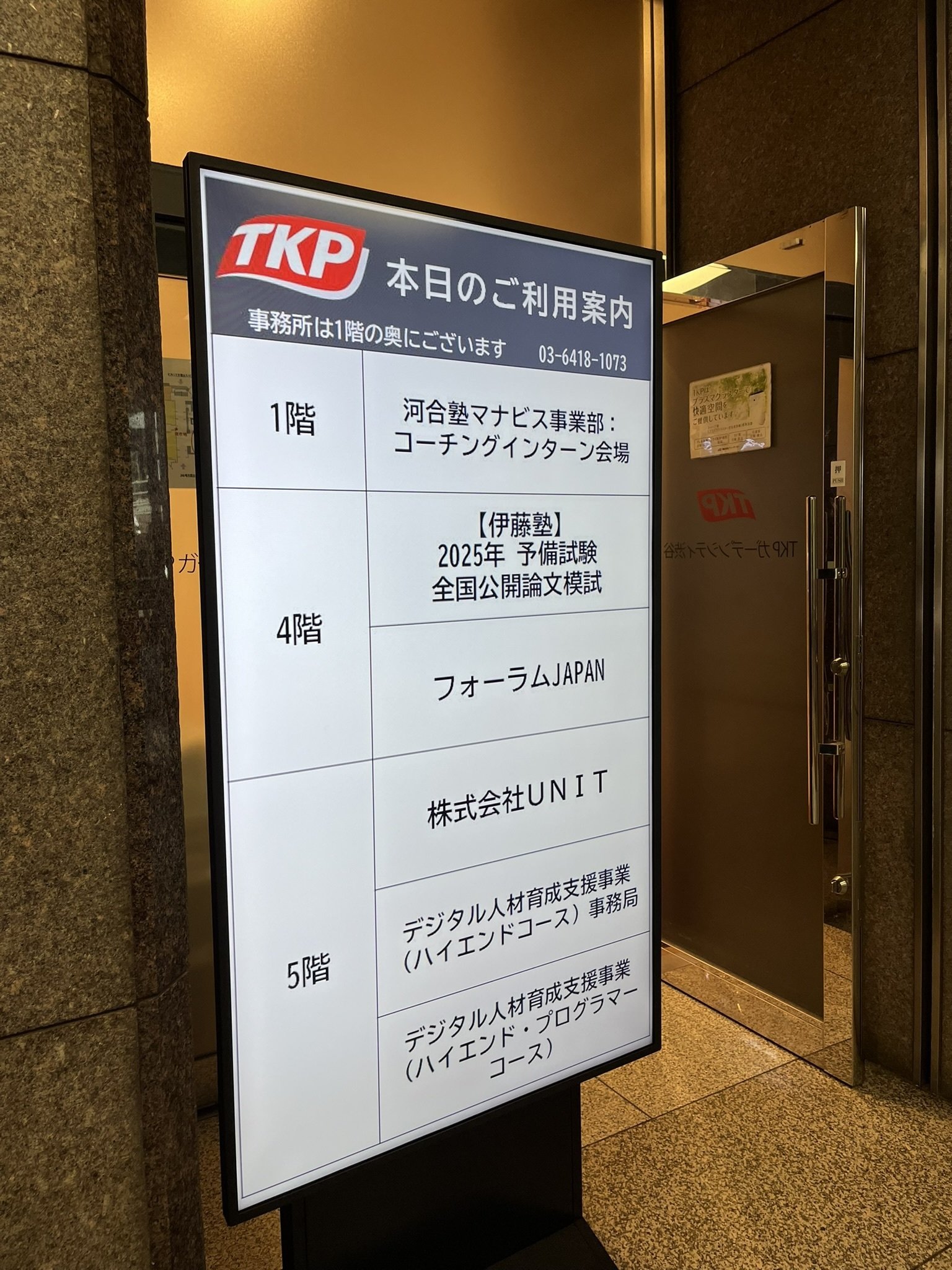 2025 予備試験 全国公開論文模試 問題文と解説書 2025 予備試験 全国公開論文模試 問題文と解説書 - メルカリ