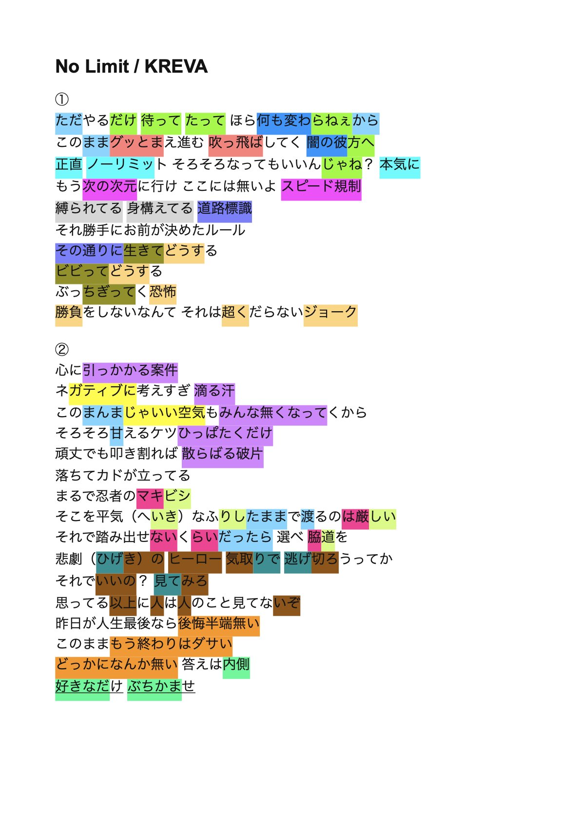 KREVA ALMOSTBLACK ラッパーと紙とペン USED L 音色歌詞 KREVA ALMOSTBLACK ラッパーと紙とペン USED L 音色歌詞 - メルカリ