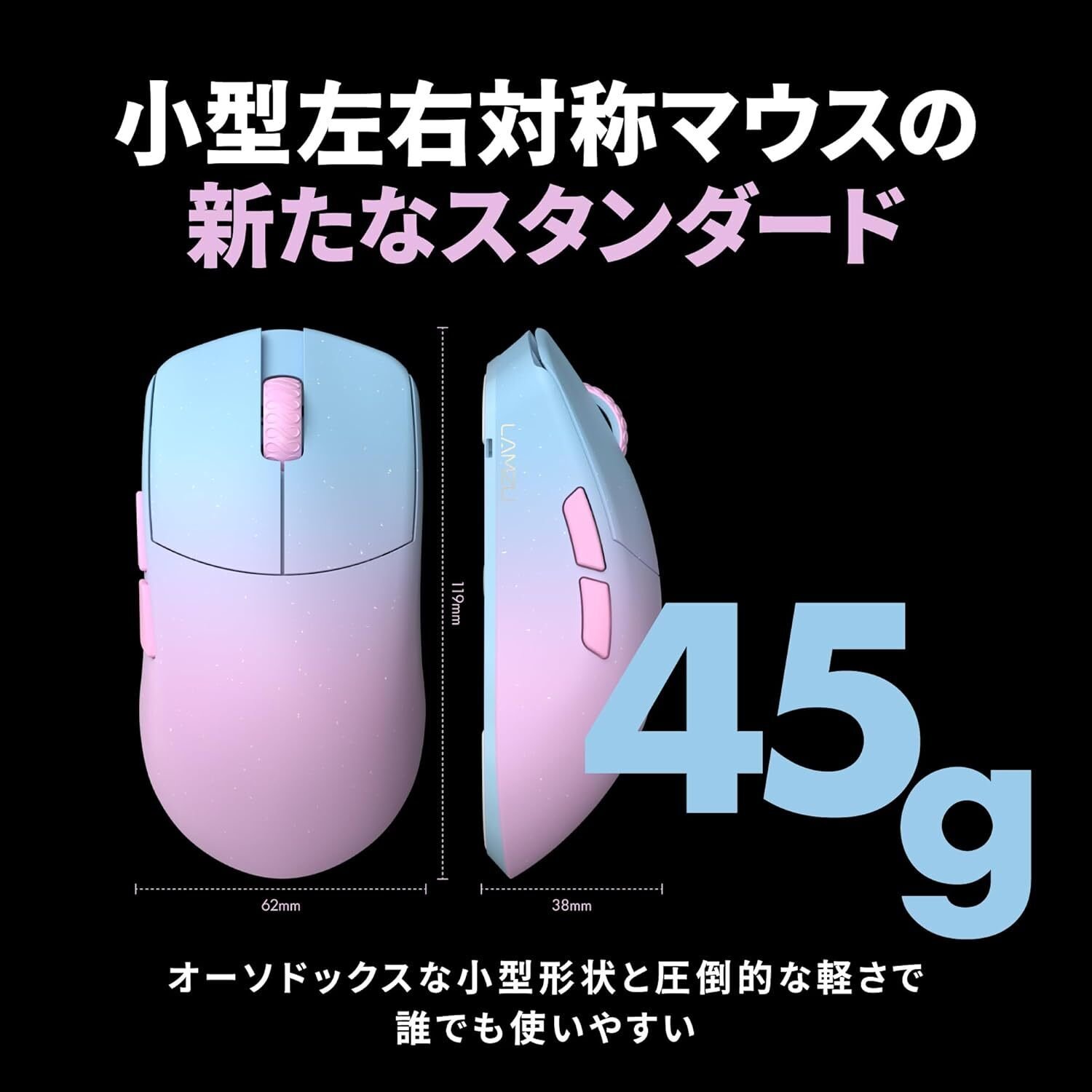 ✨レア品・未使用✨マサカリ×POTATORUMコラボ　オリジナルマウスピース REJECT GEARとLAMZUがコラボした限定ゲーミングマウスを発売