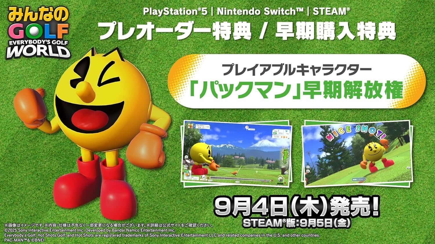 みんなのゴルフオンラインイオンパック m41546059771_1.jpg?1654354078