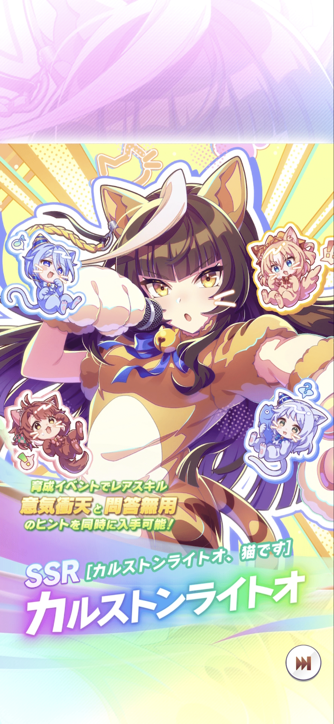 ウマ娘 カルストンライトオ キャラバッジ 77点 痛バ用 ウマ娘 カルストンライトオ キャラバッジ 77点 痛バ用