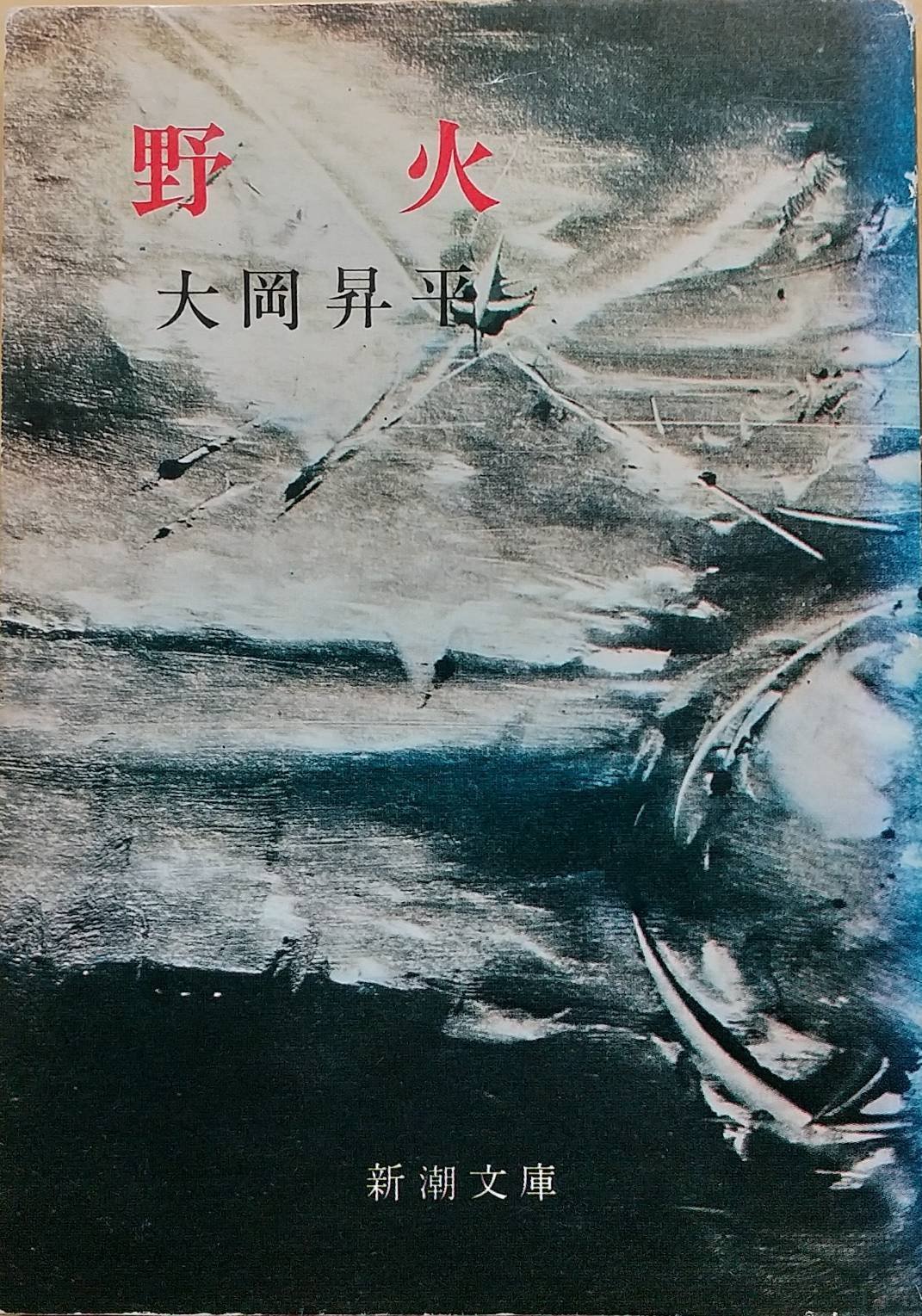 戦後80年の声を聴く ー戦争を知らない大学生から戦争を知らない子供