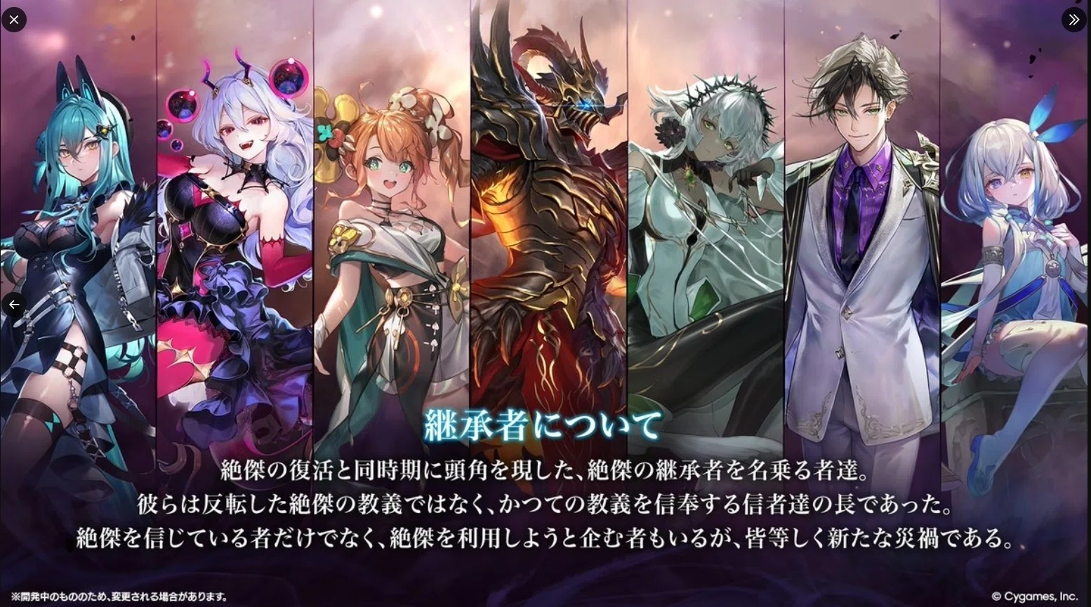 Shadowverse: Worlds Beyondカードの魅力が薄れてしまった事について