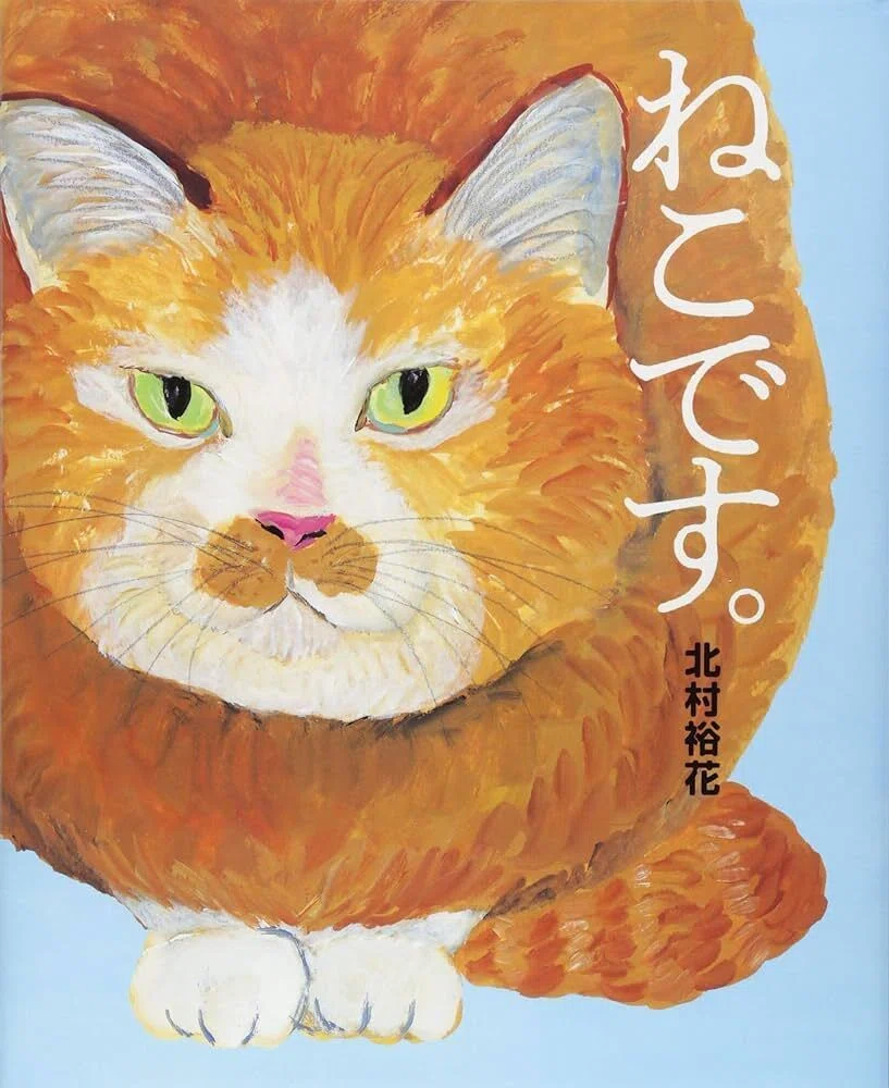 薔薇ネコです！！ Japan's Cat Paradise 🇯🇵🐈 10 Rescue Cats in a Rose Garden🌹 [ENG