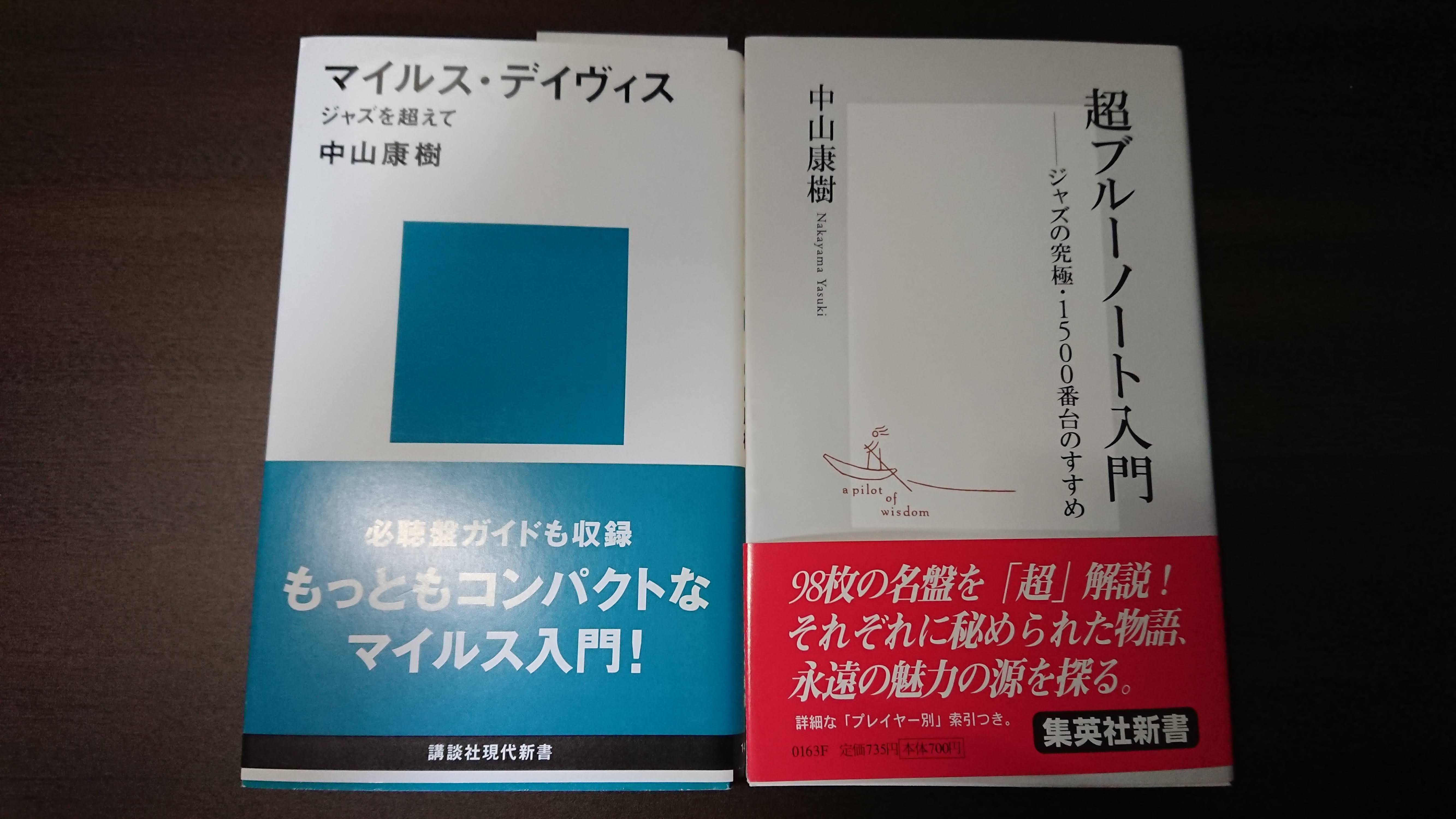 ジャズ、もしかして一生楽しめる？｜古井きばこ