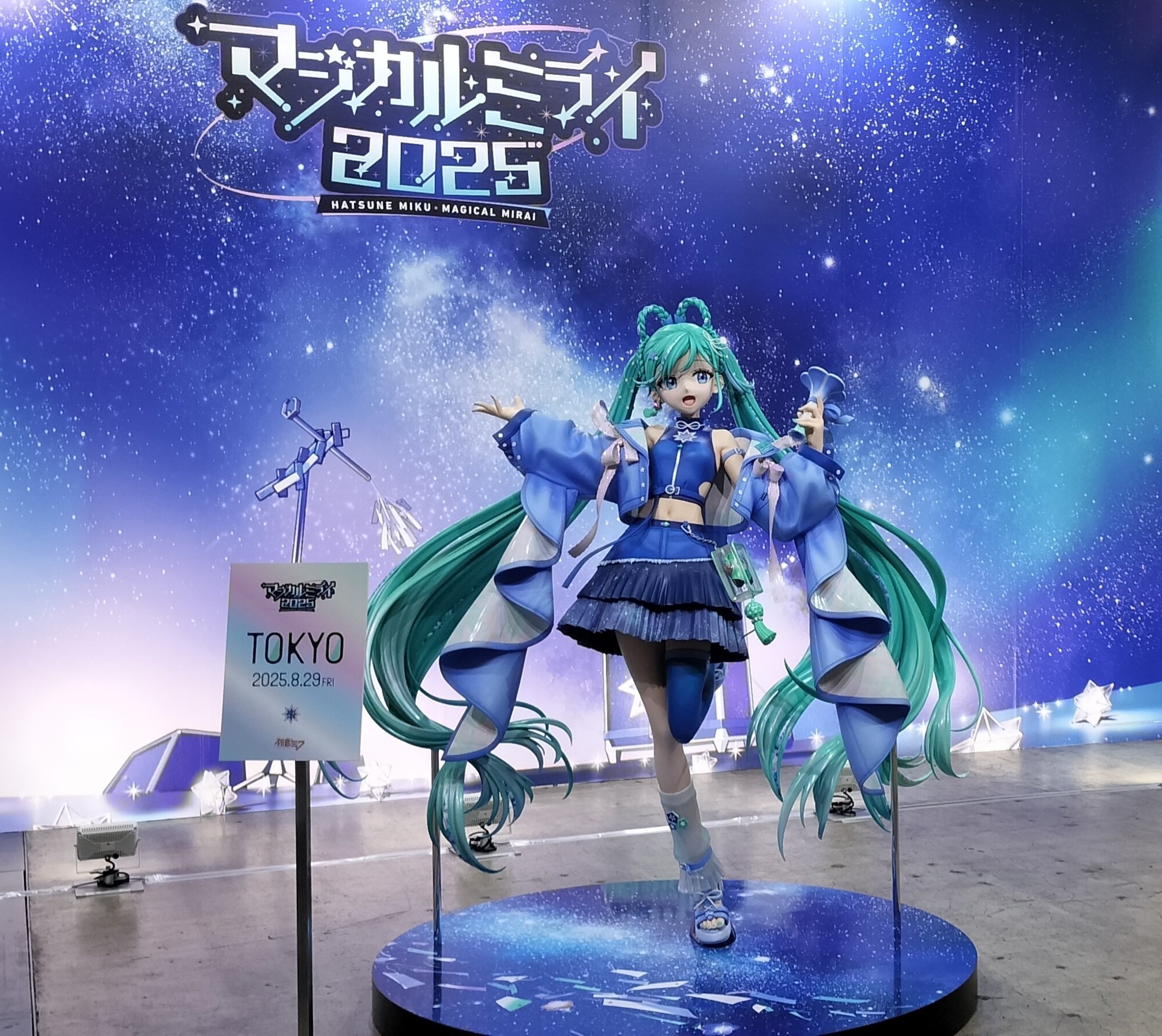 マジカルミライ2025｜ぎょえ