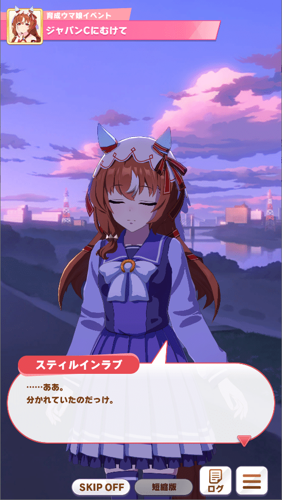 BOSS×ウマ娘プリティーダービー Still In Love BOSS×ウマ娘プリティーダービー Still In Love LIVE : 188 -Still in