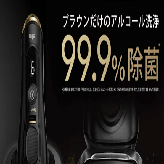 2025年最新】ブラウン シリーズ9 Sport+ 9350cc レビュー｜最強の深